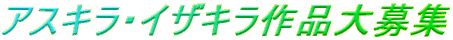 AXLECULiW
